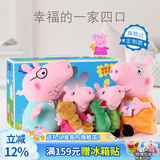 小猪佩奇毛绒玩具恐龙玩偶睡衣换装公仔娃娃3岁女孩玩具生日礼物