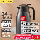 炊大皇保温壶304不锈钢家用大容量防滑底保温壶 雅黑 2.2L