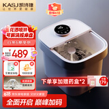 凯诗捷（KASJ）泡脚桶【国家补贴】自动按摩恒温加热足浴盆洗脚送长辈礼品生日礼物T6明月白