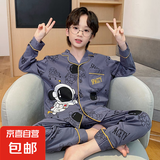 【男孩睡衣家居服】男童春秋长裤长袖开衫家居服套装中大童 深蓝宇航员 【开衬长袖】热销 150 【推荐身高143-153】