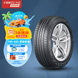 富神（FORTUNE） 汽车轮胎 185/65R14 86H FSR 802 适配凯越/五菱宏光经济耐磨