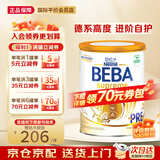 雀巢贝巴（Beba）雀巢(Beba）德国原装进口 beba至尊版 6种HMO益生菌婴幼儿配方奶 【6HMO】Pre段  800g 27年2月 德国原装