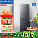 美菱（MeiLing）308升两门二门双开门小户型冰箱家用风冷无霜节能低噪宿舍租房小巧不占地BCD-308WECX国家补贴