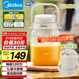 美的（Midea）【国家补贴】榨汁杯家用便携榨汁机果蔬机秒碎冰户外随行杯果汁吨吨杯充电迷你小型果汁杯MJ-BL16