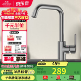 九牧（JOMOO）厨房水龙头7字型枪灰龙头360度可旋转高挑水龙头33186-205/HBS-Z
