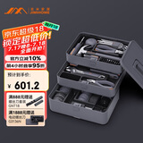 吉米家居家用多功能维修工具箱 无线清洁刷五金工具木工清洁套装 X3-ABH
