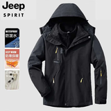 JEEP SPIRIT冲锋衣男女同款户外三合一两件套抓绒内胆防风保暖防泼水夹克外套