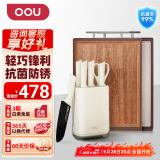 OOU!刀具套装菜刀套装厨房刀具家用抗菌防锈厨具全套不锈钢组合 鹤Pro+乌檀木抗菌菜板 7件套