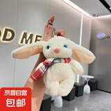 毛绒小兔子公仔书包挂件可爱娃娃生日礼物情侣挂饰卡通玩偶钥匙扣 毛绒围巾兔子白色