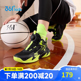 361°童鞋儿童运动鞋四季青少年实战训练耐磨旋钮扣篮球鞋 绿34