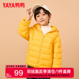 鸭鸭（YAYA）儿童羽绒服轻薄男女童装秋冬男童小童中大童轻便冬装外套D 黄色 160