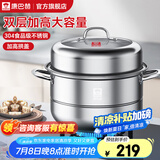 康巴赫（KBH）蒸锅304不锈钢蒸笼双层复合底汤煮锅燃气灶电磁炉通用【旗舰款】 高盖 2层 32cm