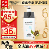 瑞倪维儿康婷山茶油套装洗发水沐浴露浴后乳保湿清洁护发芳香官方正品 山茶花香氛沐浴液400ml