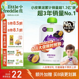 小皮（Little Freddie）西梅苹果泥 欧洲原装进口宝宝辅食泥 婴儿水果泥西梅泥100g*1袋