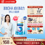 美赞臣铂睿 儿童奶粉4段 配方奶粉（3岁以上） 850g*6全面营养 优量DHA