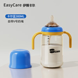 伊斯卡尔（EASYCare）ppsu婴儿奶瓶大宽口6个月一岁2岁以上大宝宝吸管杯喝奶 卡尔蓝- 300ml (V号奶嘴 适合1岁以上)