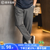 马登工装 四面弹抗皱休闲裤松紧腰长裤男通勤直筒微锥速干裤子春季 烟灰色 M