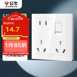 公牛（BULL）开关插座一开单控八孔带开关插座86型面板G32E431白色