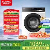 澳柯玛（AUCMA）10公斤滚筒洗衣机全自动家用大容量宿舍租房 除螨杀菌 国家补贴 以旧换新AG100B12C02