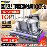 权尚【德国品牌】除螨仪手持吸尘器家用智能一体机沙发除螨虫高温杀菌床上专用大功率吸猫狗毛床宝母婴 【除螨高配款】德国权尚丨除螨率100% 12000Pa吸力丨不满意全额退丨90天试用