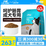 力狼狗粮 金毛柯基拉布拉多比熊中大型通用型宠物主粮成犬粮20kg40斤