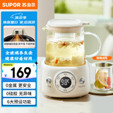 苏泊尔（SUPOR）迷你养生杯养生壶煮茶器 0.4L办公室家用便携煮茶壶恒温烧水壶电水壶 一人小型花茶壶 SW-04Y23
