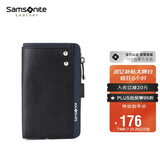 新秀丽（Samsonite）男士多功能钥匙包牛皮零钱包汽车钥匙扣男士生日礼物TK7*09003