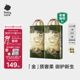 babycare金山茶花拉拉裤透气轻柔婴儿花苞裤尿不湿夏日尿布新老包装混发 L 2包 76片 【体重9-14KG】