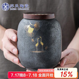 苏氏陶瓷（SUSHI CERAMICS）大号茶叶罐 日式铁锈釉大容量陶瓷密封罐红茶罐
