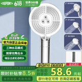 杜邦（DUPONT）世界500强家用美肤SPA净水花洒美容花洒手持喷头除氯过滤莲蓬头