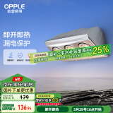 欧普（OPPLE）浴霸壁挂式安全速热快速升温多功能按键开关家用卫生间浴霸三灯暖