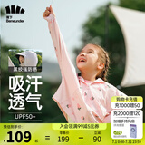 蕉下（beneunder）儿童防晒衣AL122男女童防晒服夏季冰丝凉感防晒外套披肩 【黑胶帽檐款】草莓派对 M（120/60）