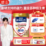 雀巢（Nestle）怡养金装健心中老年奶粉罐装800g成人奶粉高钙 端午节送礼送长辈