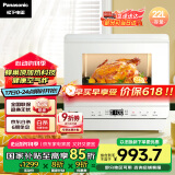 松下（Panasonic）22L家用蒸烤箱 蜂神系列松小白空气炸蒸烤箱 烤箱 蒸烤炸一体机 NU-SC211W