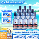 红星北京红星二锅头酒蓝瓶绵柔8纯粮优级酒清香型白酒口粮酒特产礼品 43度 500mL 12瓶 整箱蓝瓶