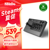 八位堂 8BitDo 街机摇杆微软授权Xbox Series Xbox One 多模连接PC电脑Steam平台