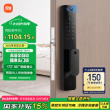 小米全自动智能门锁pro 摄像头指纹锁 猫眼可视 电子锁密码锁防盗门锁