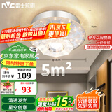 雷士（NVC）led水晶玻璃射灯过道灯走廊灯水晶过道灯10W暖黄光正白光包安装