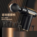 乐卡利筋膜枪肌肉按摩器仪棒多功能迷你静音电动男女生肌膜颈膜枪震动