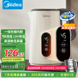 美的（Midea）恒温电热水壶家用智能全自动304不锈钢烧水壶保温一体热水壶养生 MK-SH17X304