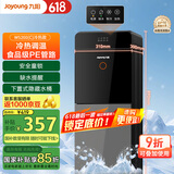 九阳（Joyoung）饮水机年新款下置水桶家用食品级304不锈钢安全童锁防干烧家电国家补贴 WS200(C)【冷热款】
