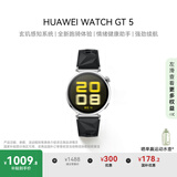 HUAWEI WATCH GT 5 国家补贴15% 魅影黑41mm华为智能手表情绪健康助手玄玑感知系统