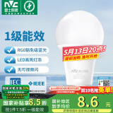 雷士（NVC） 灯泡 led灯泡E27大螺口高亮节能灯泡家用商用省电球泡光源 力荐-纯净光-8W-E27白光-1级能效
