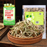 鲜窝窝 青萝卜干500g 东北绿萝卜丝干货水果萝卜农家日晒新鲜萝卜条