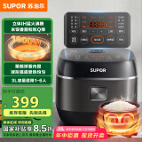 苏泊尔（SUPOR）小型电饭煲家用2-3人迷你电饭锅IH加热3L小容量球釜杂粮饭家用智能SF30HC0952