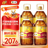  金阙谣 食用油 物理压榨非转基因精选菜籽油5L*4 中粮出品