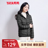 鸭鸭佟丽娅同款轻薄羽绒服女新款时尚修身短款冬连帽轻便时尚外套KXM 黑色 2XL