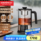 金灶（KAMJOVE）煮茶器养生壶保温一体喷淋式煮茶壶 多功能1.2L烧水壶花茶壶 玻璃恒温壶烧水煮茶A-122