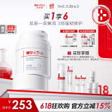 薇诺娜高保湿修护面霜50g干皮补水锁水乳液面霜护肤品化妆品