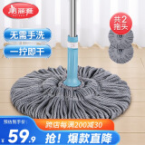 美丽雅拧水拖把40cm杆长125cm2拖头旋转免手洗吸水家用老式懒人地拖墩布